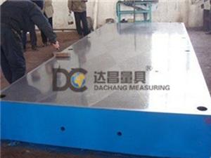 (鑄鐵檢測(cè)平臺(tái))